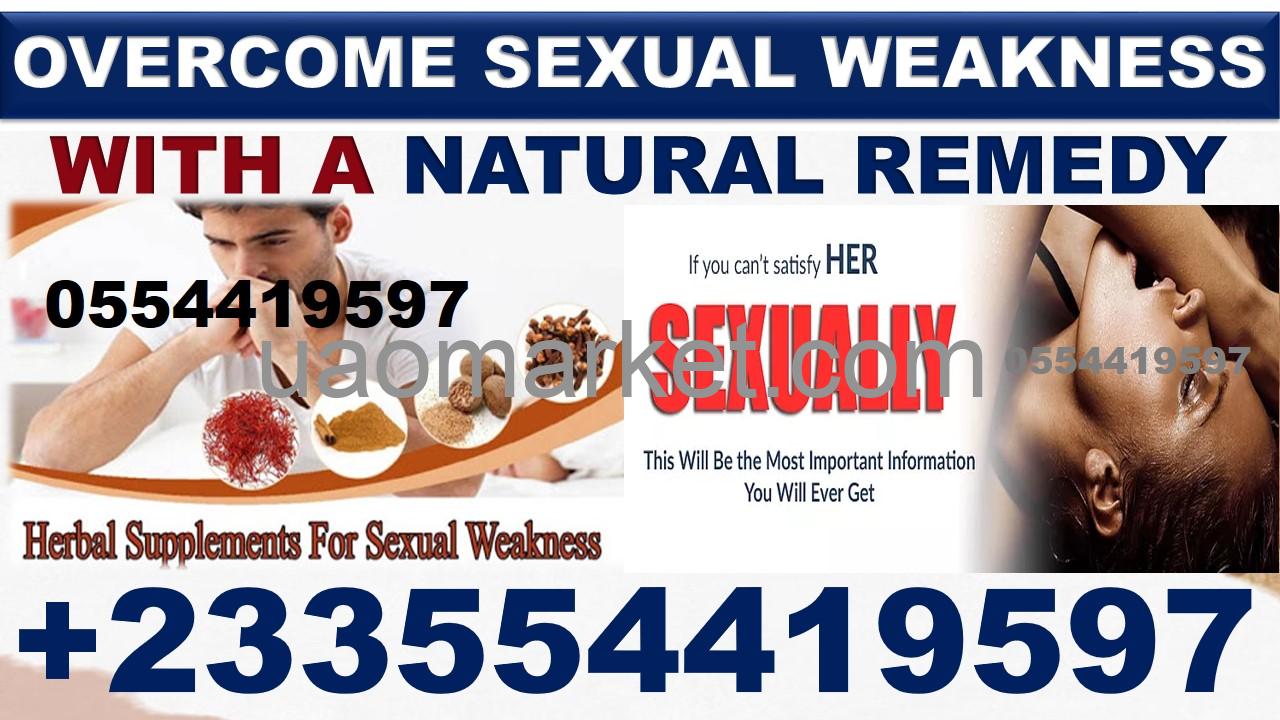 NATURAL SOLUTION FOR PREMATURE EJACULATION TREATMENT P E