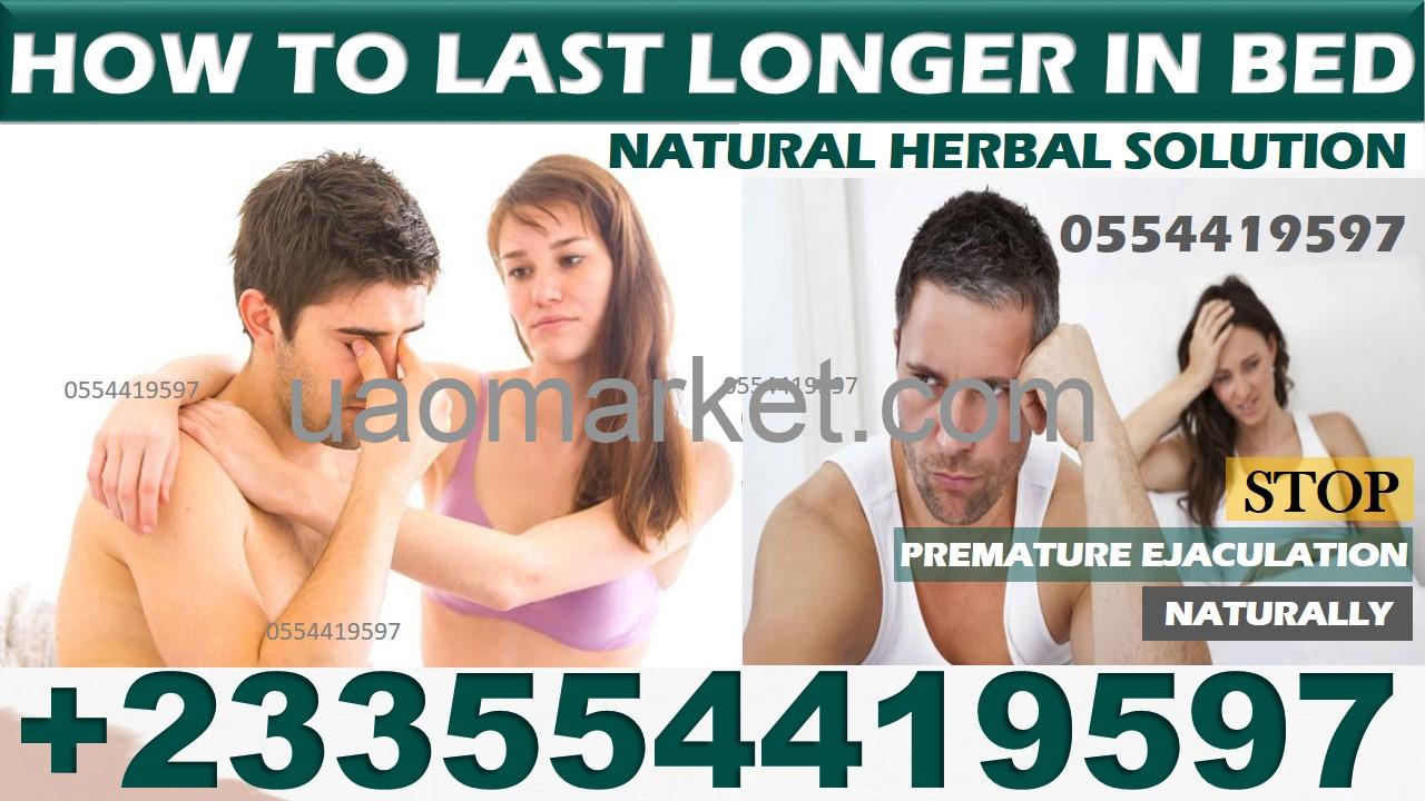 NATURAL TREATMENT FOR PREMATURE EJACULATION P E