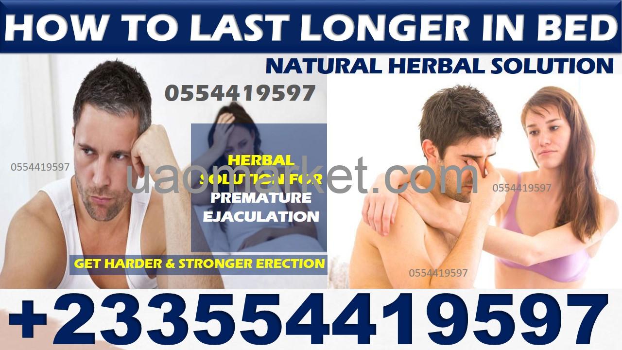 HOW TO LAST LONGER IN BE HERBAL SUPPLEMENTS