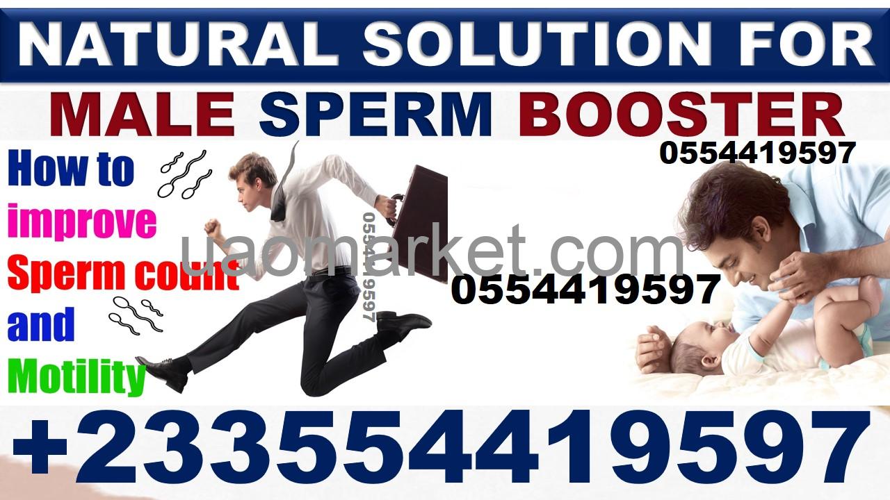 NATURAL SOLUTION FOR LOW SPERM COUNT