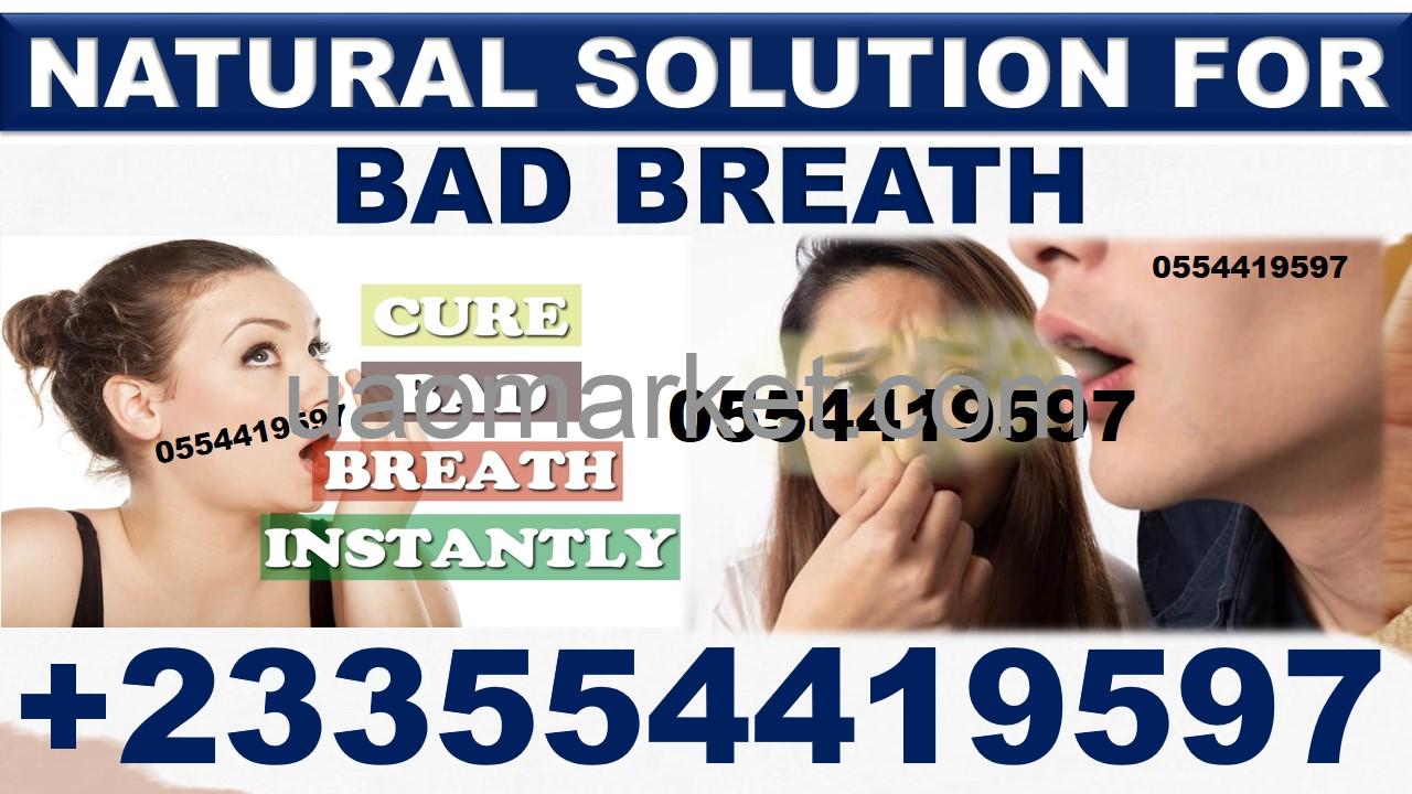 HOW TO GET RID OF MOUTH ODOUR BAD BREATH HALITOSIS NATURALLY