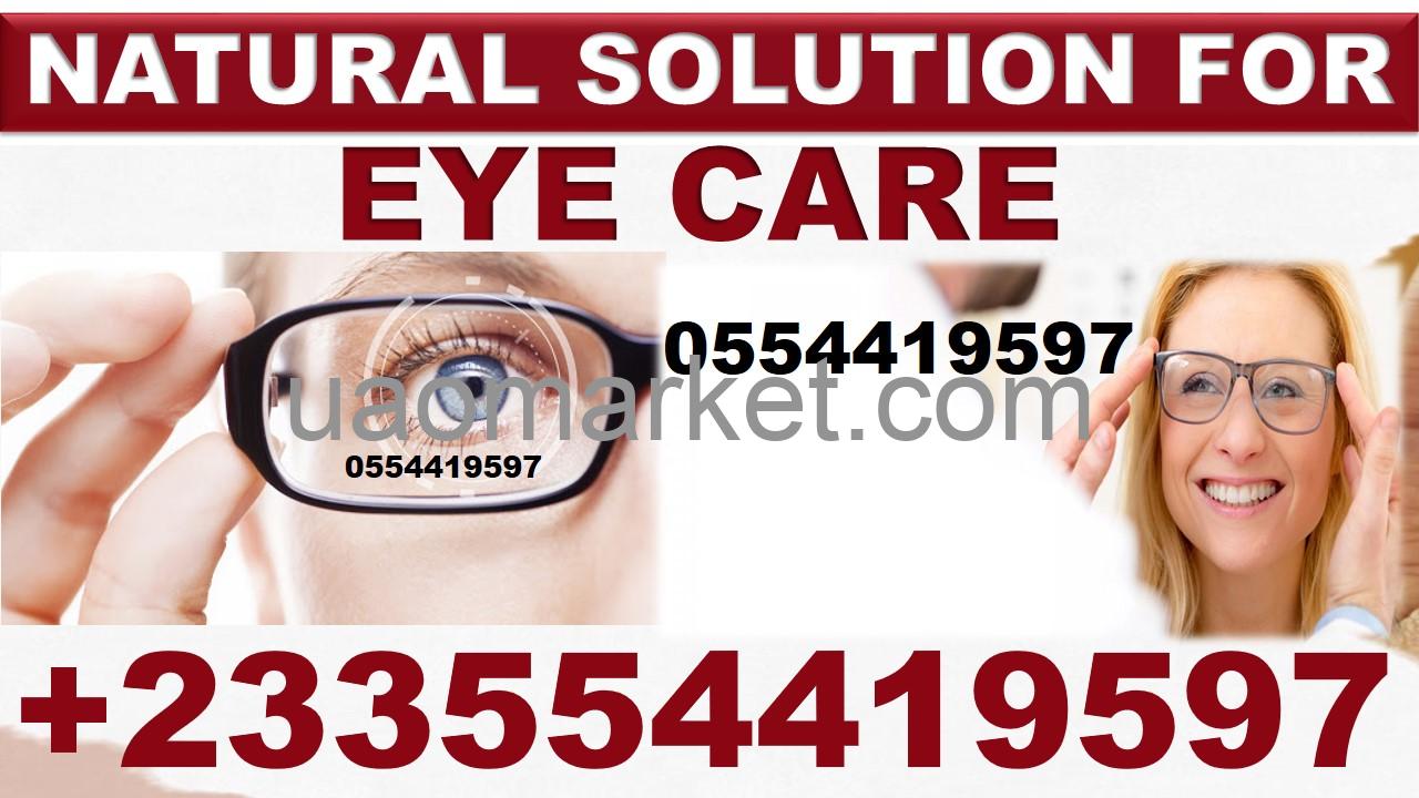 NATURAL SOLUTION FOR VISION EYE INFECTION