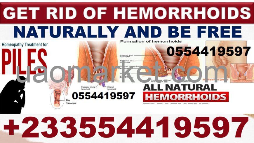 HERBAL SUPPLEMENTS FOR PILES KOOKO HEMORRHOIDS