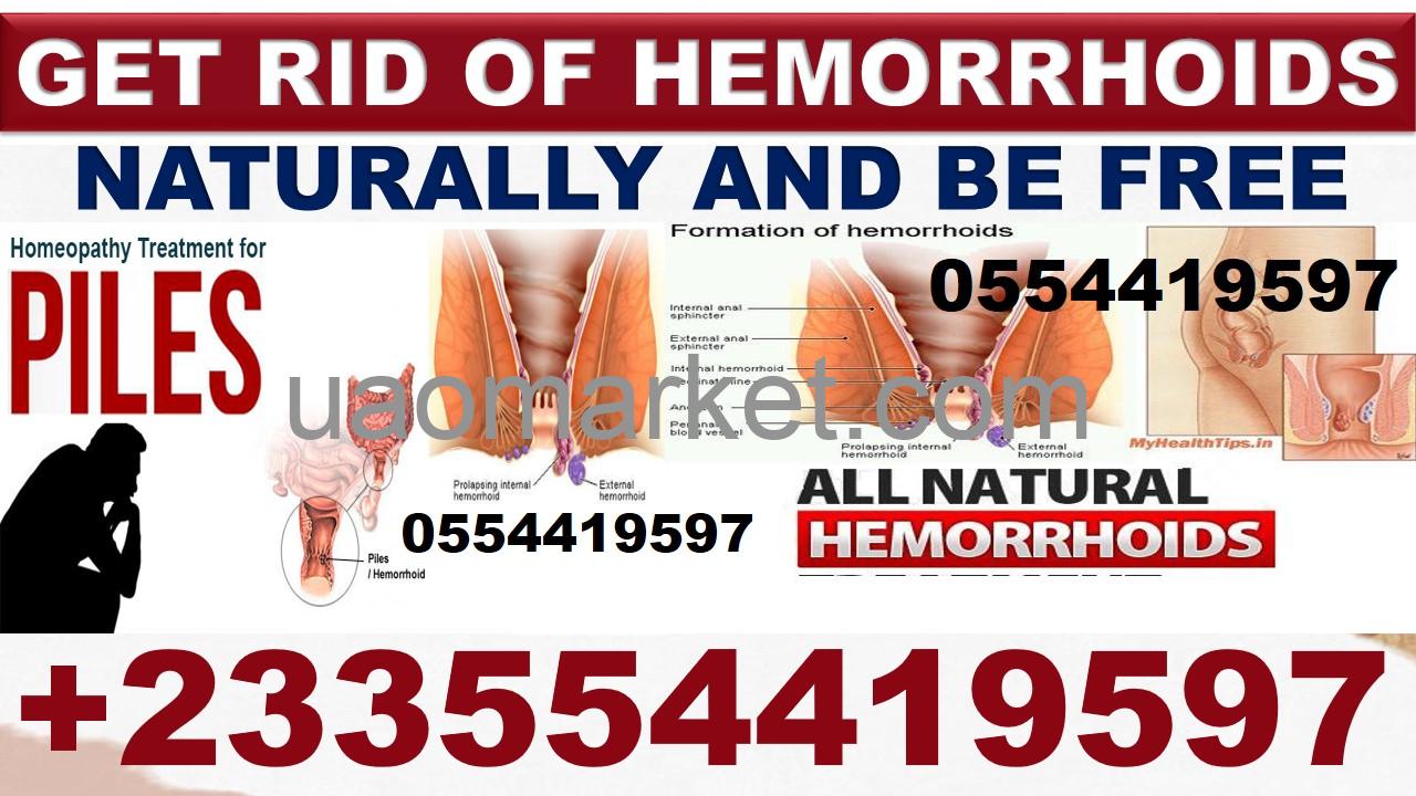 HERBAL SUPPLEMENTS FOR PILES KOOKO HEMORRHOIDS