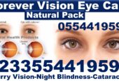 HOW TO GET RID OF EYE INFECTIO