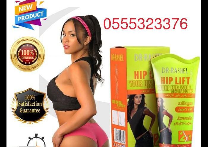 Dr.Rashel Hips Up Cream