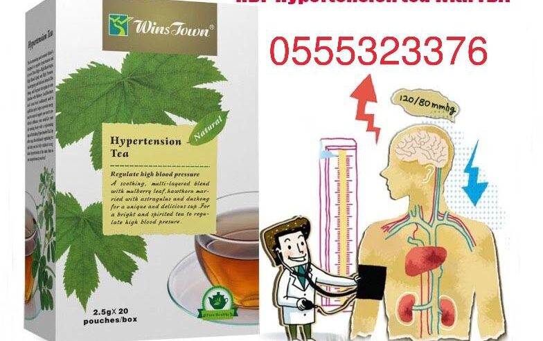 Wins Town Hypertension Tea
